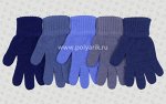 Перчатки детские