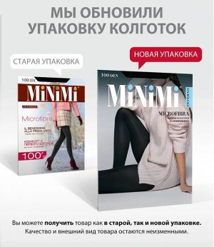Теплые эластичные колготки 100 den из мягкой микрофибры