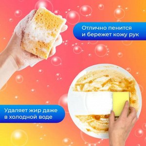 Средство для мытья посуды, овощей и фруктов "CHAMGREEN" Японский абрикос, мягкая упаковка, 960 мл, Корея
