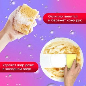Средство для мытья посуды Washing PRO, мягкая упаковка, Корея
