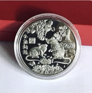 Монета символ 2020