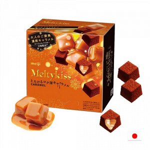 Meiji Meltykiss Caramel 52g - Живой японский шоколад Мелтикис с карамелью