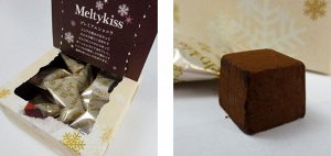 Meiji Meltykiss Premium Chocolate 52g - Живой японский шоколад Мелтикис премиум шоколад