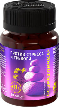 Фитокомплекс "БЕЗРАЗЛИЧКА+", банка ПЭТ, 60 капсул по 0,47 г