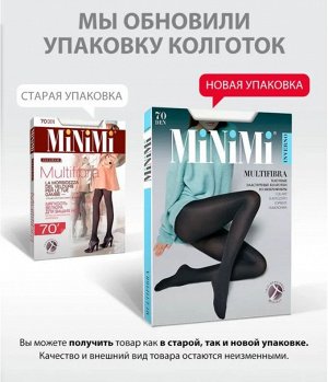 Матовые плотные колготки из мягкой микрофибры 70 ден