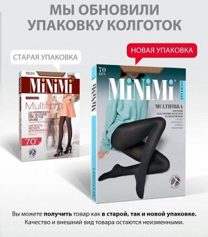 Матовые плотные колготки из мягкой микрофибры 70 ден