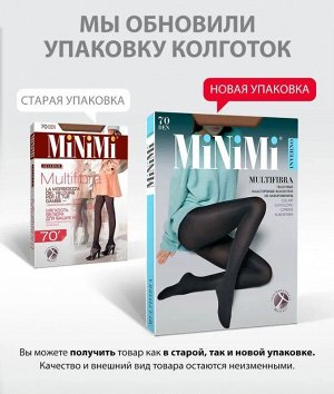 Матовые плотные колготки из мягкой микрофибры 70 ден