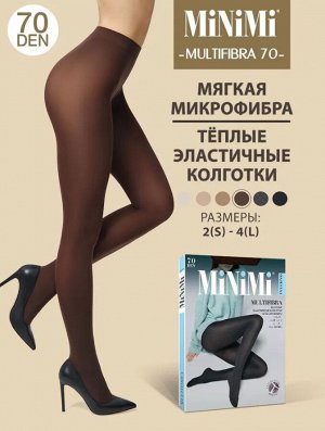 Матовые плотные колготки из мягкой микрофибры 70 ден