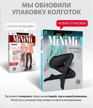 Матовые плотные колготки из мягкой микрофибры 70 ден