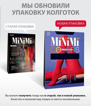 Матовые плотные цветные колготки из микрофибры 70 ден