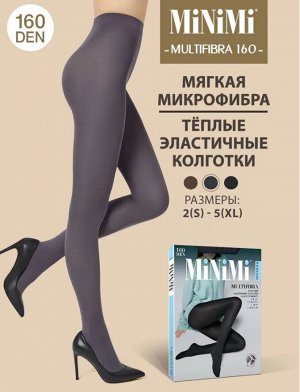 Матовые плотные эластичные колготки 160 den из мягкой микрофибры