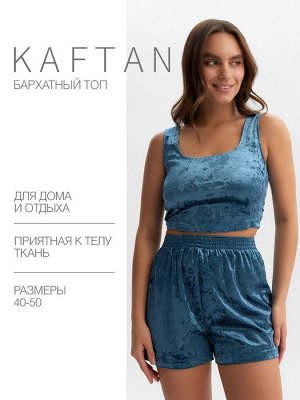Топ женский KAFTAN Velvet, синий