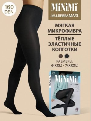 Матовые плотные эластичные колготки 160 den из мягкой микрофибры