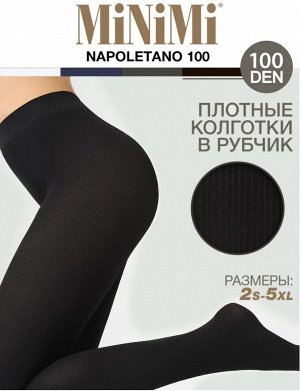 Плотные фантазийные колготки из микрофибры с рисунком (лапша), 100ден