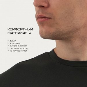 Футболка мужская Resport, 54, цвет зелёный, базовая