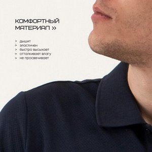 Футболка - поло мужская Resport, 46, цвет синий, спортивная