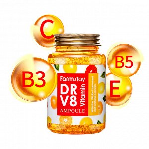 Farm Stay DR-V8 Vitamin Ampoule Отбеливающая Ампула-сыворотка для лица против старения кожи с витаминным комплексом 250мл