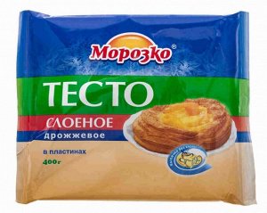 Тесто, слоеное дрожжевое (пласт) , Морозко, 400 г