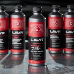 Промывка системы охлаждения Lavr Cooling Sustem Flush Express, удаляет накипь и масляные отложения, бутылка 310мл, арт. Ln1107N