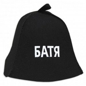 Шапка для сауны "Батя", цв.черный