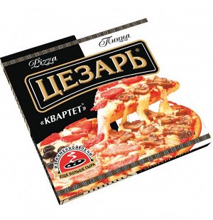 Пицца, Цезарь, Квартет (ветч/гриб/сал/оливки), Морозко, 420 г, (4)