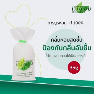 Камфорные мешочки CHER-AIM 35 гр
