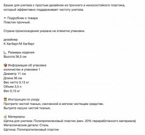 BOLMEN, Ершик для унитаза / держатель, белый