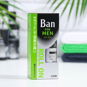 Мужской классический освежающий роликовый дезодорант "Ban Roll On" Аромат цитрусовых 30 м