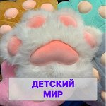 Детский мир