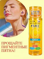 ROHTO Melano CC Lotion Отбеливающий лосьон, 170 мл
