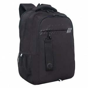Рюкзак молодежный GRIZZLY с карманом для ноутбука 15", анатомической спинкой, для мальчика, мужской