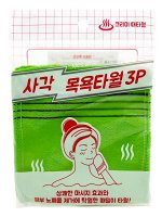 Мочалка-варежка для лица и тела из вискозы без подклада &quot;Viscose Squared Bath Towel&quot; (жесткая, массажная), размер 13,5 х 15 см, 3 шт