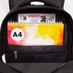Рюкзак школьный GRIZZLY с карманом для ноутбука 13", анатомической спинкой, для мальчика