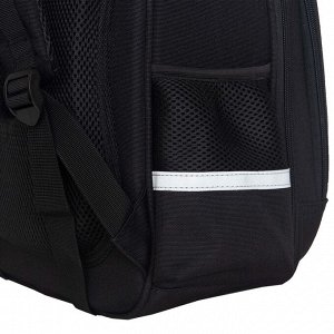 Ранец школьный формованный GRIZZLY с анатомической спинкой на ножках, для мальчика
