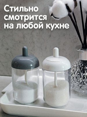Банка для специй с ложечкой