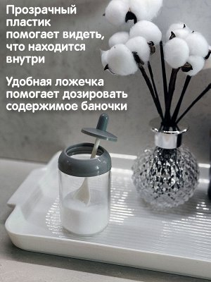 Банка для специй с ложечкой