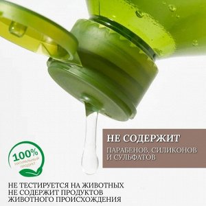 HERBAL & BERRIES Гель для душа УВЛАЖНЯЮЩИЙ с ЭКСТРАКТОМ АЛОЭ ВЕРА 500мл