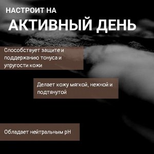 HERBAL & BERRIES Гель для душа ПИТАТЕЛЬНЫЙ с ЭКСТРАКТОМ ЯГОД ГОДЖИ 500мл
