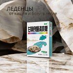 Леденцы от сухого и влажного кашля с солодкой ,16 шт.