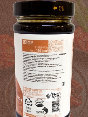 Соус и маринад КАЛЬБИ для свинины 500 г ст/б (CJ CheilJedang GALBI SAUSE for PORK) Ю. Корея