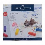 Пастель сухая художественная Soft Faber-Castell GOFA мини 48 цветов 128248