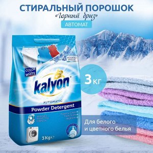 Kalyon Порошок для стирки автомат "Горный бриз" 3 кг