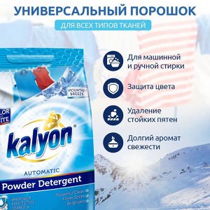 Kalyon Порошок для стирки автомат "Горный бриз" 3 кг