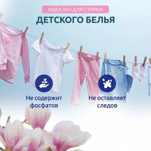 Kalyon Порошок для стирки автомат "Восхитительный" 3 кг