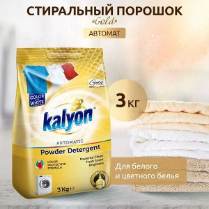 Kalyon Порошок для стирки автомат "Gold" 3 кг