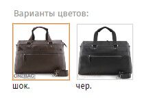 Сумка дорожная, мягкая на двух ручках и регулируемом ручкоремне (min:975, max:1575)