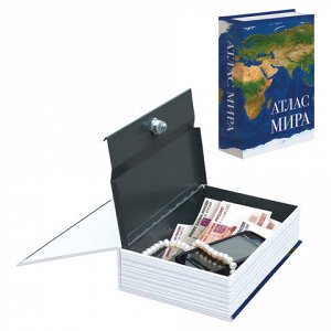 Сейф-книга “Атлас мира“, 55х115х180 мм, ключевой замок, BRAUBERG, 291051