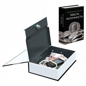 Сейф-книга “Экономическая мысль античности“, 55х155х240 мм, ключевой замок, BRAUBERG, 291053