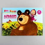 Альбом для рисования А4, 16 листов на скрепке &quot;Маша и Медведь&quot;