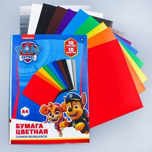 Бумага цветная самоклеящаяся А4, 10 л., 10 цв., PAW PATROL